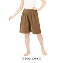 トランクス べロア生地 Lサイズ エステ リラクゼーション 岩盤浴 スパ 温浴 サロン