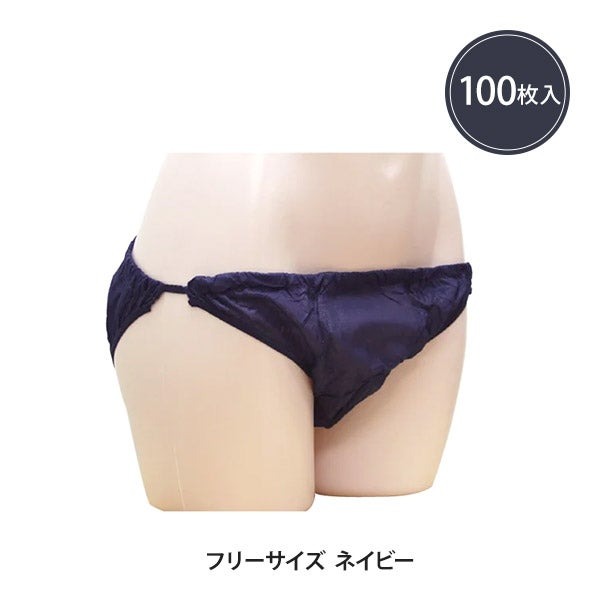 スライド式 ペーパーショーツ ギャザータイプ ...の紹介画像2