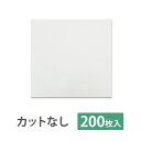 楽天セブンショップ楽天市場店フェイスペーパー ピローシート 十字カットなし 薄手 200枚入 フェイスシート フェイスカバー ピローカバー 枕カバー マクラカバー ピロー 使い捨て ディスポ シート