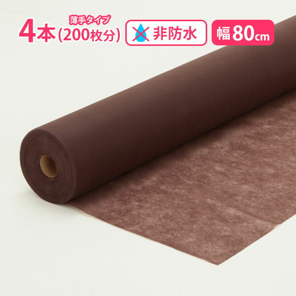 近江の麻 四隅ゴム付き フラットシーツ セミダブル 120×205cm リネン100％ 日本製 一枚布 一枚もの 麻100％ シーツ 敷きシーツ 麻のフラットシーツ ベッドシーツ 接触冷感 夏用 ひんやり シーツ オールシーズン