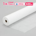 ベッドシーツ 寝具 セミダブル 約125×215cm グレー 日本製 綿100％ ワンタッチシーツ yucuss ユクスス ベッドルーム 寝室【代引不可】