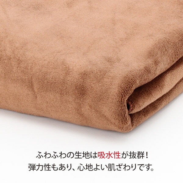 【お買い物マラソン20%OFF｜10/9(金)10時まで】 タオルケット ハーフケット 大判バスタオル マイクロファイバー 速乾 瞬間吸水 1472匁 90×160cm ブランケット ひざ掛け 美容室 タオルシーツ ベッドシーツ ベッドタオル 業務用タオル エステサロン 大判タオル 無地 (3)