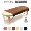 タオルケット ハーフケット 大判バスタオル 今治タオル 日本製 綿100% 薄手 1630匁 全3色 90×160cm ブランケット ひざ掛け 美容室 タオルシーツ ベッドシーツ エステタオル 業務用タオル 大判タオル 無地 国産 5,016円