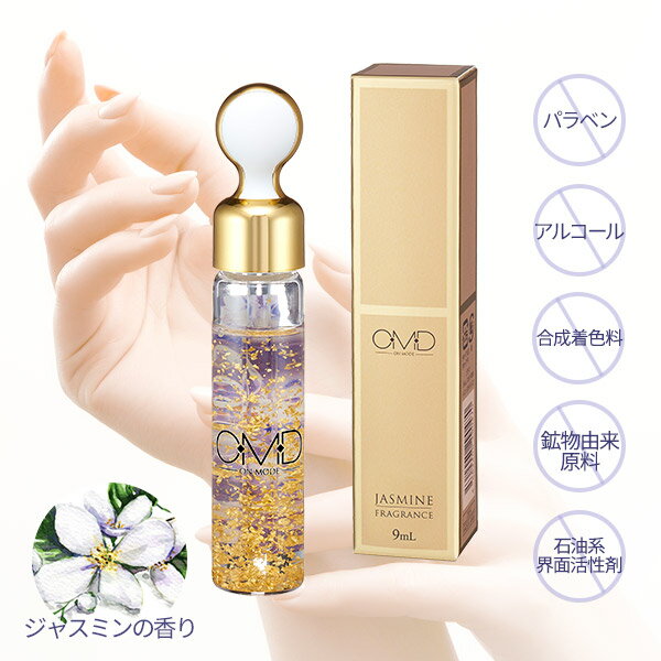 ネイルオイル 【最大3,000円OFFクーポン！～5/15 23:59】 キューティクルオイル 甘皮処理 OMD GK10 ジャスミン 9mL ネイルオイル 爪 甘皮 美容液 割れ爪 二枚爪 ネイルケア ネイルサロン セルフネイル ネイル用品