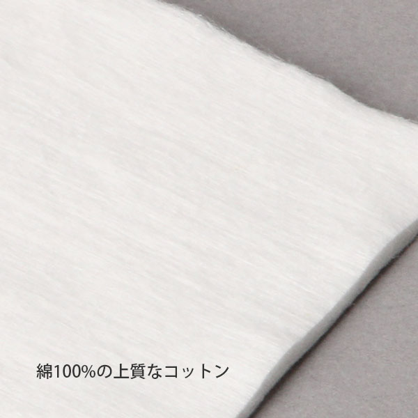 コットン パフ 拭き取り 化粧 カット綿 10×10cm 200枚入 ふき取り ふきとり 大判 ...
