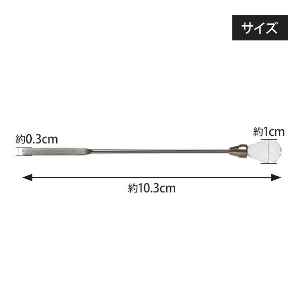 【在庫処分SALE】 ネイルスパチュラ ピンク OMD ネイル スパチュラ スティック ジ...