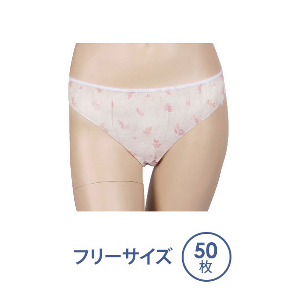 【あす楽】 ペーパーショーツ フリーサイズ ホワイト 50枚入 ( c003 ） [ 紙ショーツ 紙パンツ ペーパーパンツ 使い捨てショーツ 使い捨てパンツ 使い捨て ディスポ 女性用 レディース 下着 旅行 携帯 入院 介護 光脱毛 ショーツ パンツ エステ用品 防災 ][ E-3-1-1 ]