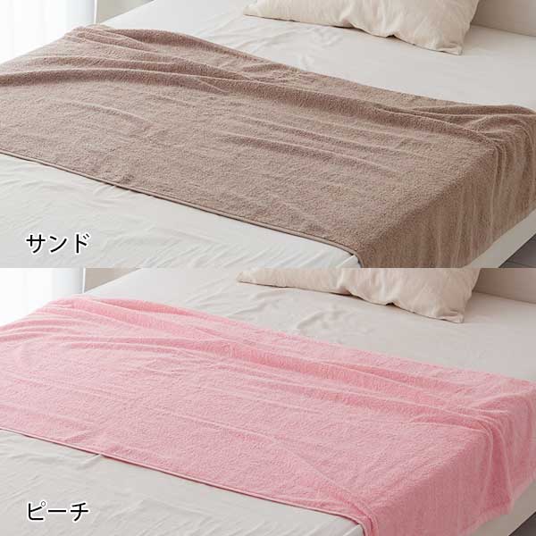 タオルケット ハーフケット 大判バスタオル 綿100％ 2288匁 90×160cm ブランケット ひざ掛け 美容室 タオルシーツ ベッドシーツ ベッドタオル エステタオル 業務用タオル エステサロン 大判タオル 無地 (3)