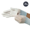 【5/1(木)限定! 店内全品P5倍】プラスチック手袋 用 ムレ対策 極薄インナー手袋 フリーサイズ 20枚入 使い捨て手袋 使い捨てグローブ 使い捨て ゴム手...