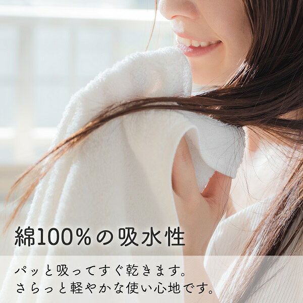 【お買い物マラソン10%OFF｜10/9(金)10時まで】 フェイスタオル 綿 100% 薄手 瞬間吸水 速乾 210匁 10枚セット 34cm×80cm タオル セット 無地 エステタオル サロンタオル カラータオル 業務用 洗顔タオル フェイシャルタオル コットン 耐久性 ホテル 美容室 介護 7esthe-pro-10032051 ララマル楽天市場店 サンプル画像3