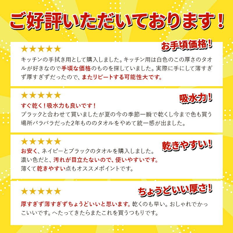 【クーポンで10％OFF!〜7/13 10時まで】 フェイスタオル 綿 100% 薄手 瞬間吸水 速...