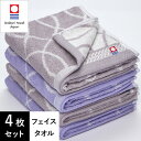 【20 OFF！～4/27 9:59】フェイスタオル 今治タオル ブランド認定 立涌柄 33×75cm 4枚セット グレー ブルー 今治フェイスタオル メンズ 柄もの 速乾 瞬間吸水 今治 タオル セット 綿 100 ギフト コットン 日本製 国産 おしゃれ ホテルタオル フェイシャル