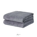 超吸水フェイスタオル グレー 336匁 38cm×85cm 2枚入 フェイス タオル ミニタオル 吸水 吸水性 保水 厚手 ふわふわ 速乾 エステ サロン 理容室 美容室 業務用 業務用タオル ほつれにくい ヘム加工 2枚組 2枚 セット