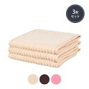 マイクロファイバー 手拭きタオル 20×80cm ベージュ 3枚入り エステタオル 業務用タオル エステサロン 無地 エステ用品 まとめ買い 吸水