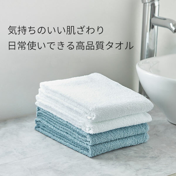 【期間限定5％OFF〜6/11 10時】泉州タオル フェイスタオル 6枚 セット 34cm×86cm 2...