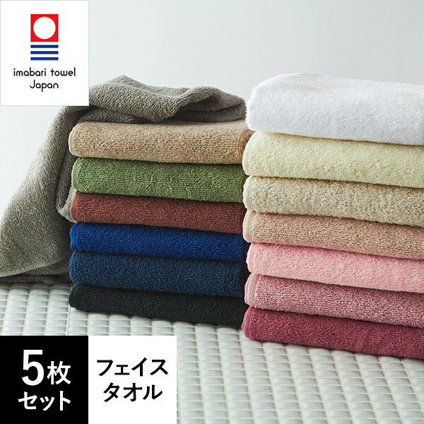 今治タオル タオル 【10%OFF！～5/15 23:59】 今治 フェイスタオル タオル 5枚 セット 34×86cm 今治タオル ミニバスタオル 薄手 吸水 速乾 コットン 綿 100％ 部屋干し エステタオル 洗顔タオル カラータオル 肌ざわり ふわふわ 国産 日本製 無地 240匁（n0203-set）