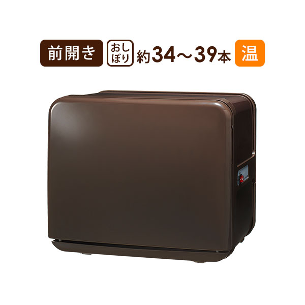 ホットキャビ (横開式) 38L(おしぼり150〜200本収納) HC-38(清拭/入浴/タオルウォーマー)