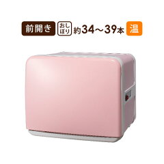 https://thumbnail.image.rakuten.co.jp/@0_mall/7esthe-pro/cabinet/esthe/goods_machinery/26751_88.jpg