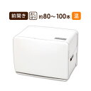 ■ 商品詳細商品名タオルウォーマーC-0200 (前開き) ホワイト 20L 高さ33×幅45×奥行32cm商品番号29829特徴【温＆前開き】おしぼり80〜100本/フェイスタオル20〜35枚収納可商品説明サロンに欠かせない、前開きタイプのタオルウォーマーです。20Lの大容量で、おしぼり80〜100本、フェイスタオル20〜35枚を収納できます。デザインはタオルウォーマーCシリーズ共通のラウンドデザインで、優しい雰囲気を醸し出します。価格もお手頃で、大容量・デザイン・価格の3拍子揃った一台です。仕様■カラー：ホワイト■サイズ：高さ33×幅45×奥行32cm■庫内サイズ：高さ23×幅39×奥行23cm■庫内容量：20リットル(おしぼり80〜100本/フェイスタオル20〜35枚)■庫内温度：温70℃〜80℃（※庫内温度は電源入れて約10分で上昇しはじめます。又、約15分で最高温度になります。）庫内に入れたタオルやおしぼりは、約2〜3時間ほどで使用に適した温度になります。（外部の気温により前後します。)■重量：約7.5kg■定格電圧：100V 50Hz/60Hz■消費電力：180W■アース線の有無：有■付属品：ワイヤーラック×2、ドレーン受け×1数量1台使用方法-保証期間1年注意事項●商品について：・写真のイメージと実物とは色、模様など多少異なる場合がございます。・入荷時期により、商品の仕様(デザイン、サイズ、カラー、素材、表記など)が変更する場合があります。・商品により仕様(デザイン、サイズ、カラーなど)に多少のバラツキがある場合がございます。●ご使用について：・修理技術者以外の人は絶対に分解したり、修理・改造を行わないでください。発火したり、感電することがあります。・水につけたり、水をかけたりしないでください。ショート・感電の恐れがあります。・屋外で使用しないでください。(雨水のかかる場所で使用されますと、漏電・感電の原因になります。)・通電中は庫内の壁や棚皿、ドアパックが熱くなっています。タオルの出し入れに注意してください。火傷の恐れがあります。・タオルはなるべくポリ袋入りタオルを使用してください。但し、耐熱120℃以上の物を使用してください。・アース線を必ず取り付けてからご使用ください。●返品/交換について：・不良品、欠品につきましては商品到着後、1週間以内にご連絡ください。・お客様のご都合による返品、交換はできません。製造国中国ブランド-メーカー（発売元/製造元）SEVEN BEAUTY株式会社（セブンビューティー）［旧 セブンエステ］広告文責SEVEN BEAUTY株式会社TEL：03-5812-3488輸入者-区分機器