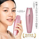 プラズマ美顔器 Plasmacle プラズマクル プラズマ 美顔器 肌荒れ 毛穴 たるみ ハリ しわ ...