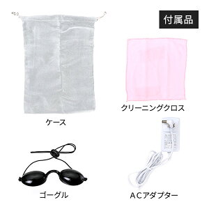 Led 美顔器 フォト ライト セブンエステ フェイシャル エステサロン 光美顔器 光エステ くすみ 7エステ 赤ら顔 毛穴開き ハリ エステ機器 美顔機 美容機器 エステサロン フェイシャル 業務用 E 7 2 セブンエステ店 光エステ 赤 黄 青 赤外線ledを150個使用