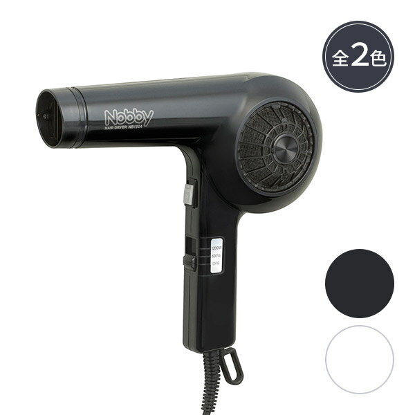 【正規販売店】 Nobby ノビー ドライヤー NB-1904 ブラック ホワイト 全2色 [ テスコム ノビィ 業務用 ヘアサロン ][ R-4-1 ]のサムネイル