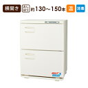 【最大300円OFFクーポン！～4/27 9:59】 タオルクリーン＆ウォーマー 2ドア 横開き 40L 大容量 業務用 タオルウォーマー 紫外線消毒 ステアライザー UV ホットキャビ おしぼりウォーマー ホットキャビネット ホットボックス おしぼり蒸し器 ホワイト 幅45×奥行31×高さ59.5c