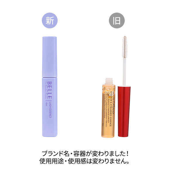 まつげエクステ コーティング BEAUTE Rroir アイブロウ ＆ アイラッシュ エッセンス ブラシタイプ 10mL まつげ美容液 マスカラ エッセンス トリートメント まつ毛エクステ まつエク マツエク 7esthe-pro-10027804 ララマル楽天市場店 サンプル画像3