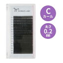 【最大300円OFFクーポン！～4/27 9:59】 まつげエクステ WORLD LASH フラットセーブル Cカール 太さ0.2mm×長さ8種 8～14mm 16列 シートエクステ シートラッシュ アイラッシュ エクステンション まつ毛エクステ まつエク マツエク