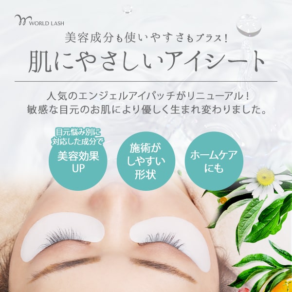 アイシート 03 ( 目元パック ) 2枚入り×50袋 ( 100枚入り ) ナイアシンアミド 配合 [ アイパッチ アイパック アイシートマスク 目元シート 目元 目もと 目袋 パック マスク シート 保湿 美容液 アイケア 目元集中ケア 目元ケア 韓国 コスメ ][ E-1-2-11 ]