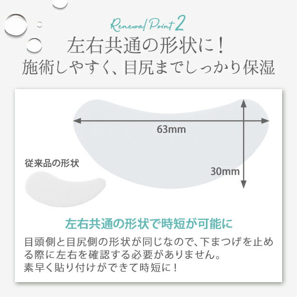 feature_eyesheet03_5