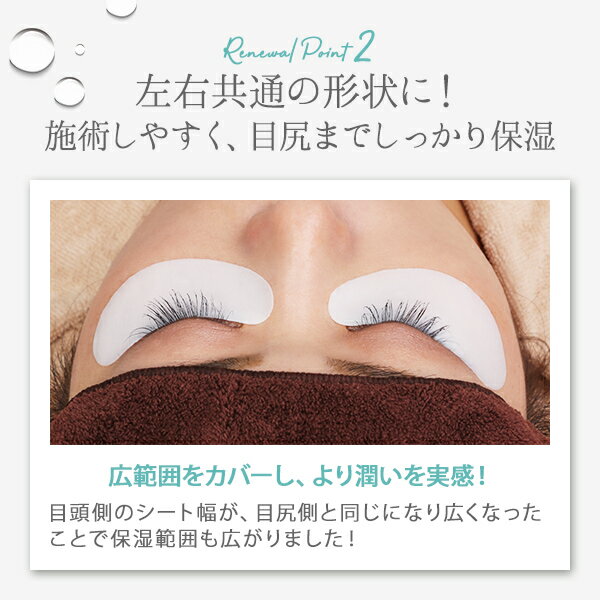 feature_eyesheet03_7