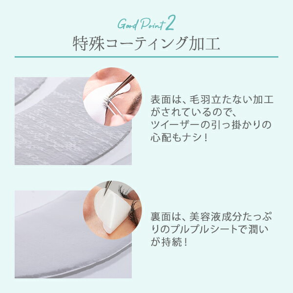 feature_eyesheet0310