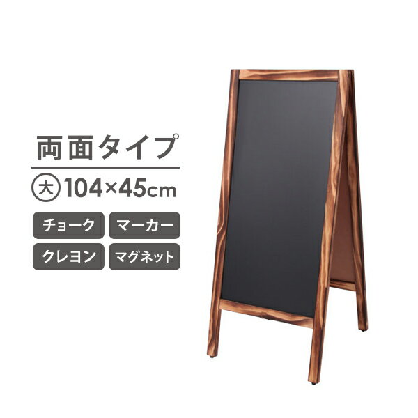 【あす楽】IKEA イケア メモボード ブラック 黒 40x60cm n10440367 SVENSAS スヴェンソース 日用品雑貨 文房具 事務用品 黒板 伝言ボード おしゃれ シンプル 北欧 かわいい