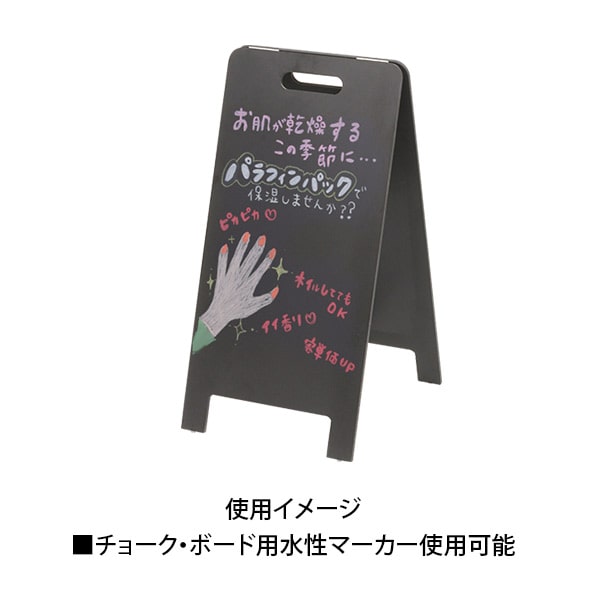 【あす楽】 A型 看板 ブラックボード 両面 Raku 幅38×高さ78cm [ スタンドボード メニューボード ウェルカムボード マーカー チョーク 立て看板 黒板 ウェディング カフェ レストラン サロン 飲食店 ][ Z-2-1 ]