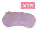 5連結HOT&COOLパック 向日葵 ジェル 繰り返し 使える 涼しい 冷たい 冷感 暖かい 温かい レンジ 電子レンジ 湯煎 パープル グレー 耳 胸 リンパ...