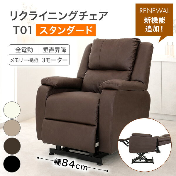 楽天市場】リクライニングチェア セブンエステの通販