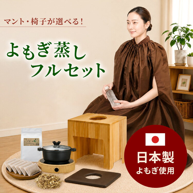 楽天市場】温浴器の通販