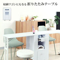 https://thumbnail.image.rakuten.co.jp/@0_mall/7esthe-pro/cabinet/nail/goods_equipment/26788-set_88.jpg