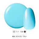 【5/1(木)限定! 店内全品P5倍】ジェルネイル カラージェル OMD 4g #065 ホライズン ブルー ソークオフジェル ソークオフカラージェル 国産 日...