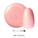 ジェルネイル カラージェル OMD 4g #078 グラジオラス ソークオフジェル ソークオフカラージェル 国産 日本製 ネイルサロン ネイルアート セルフネイ...