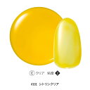 【5/1(木)限定! 店内全品P5倍】ジェルネイル カラージェル OMD 4g #101 シトリンクリア ソークオフジェル ソークオフカラージェル 国産 日本製...