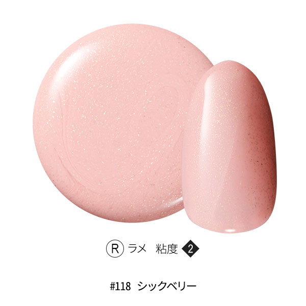 ジェルネイル カラージェル OMD 4g #118 シックベリー ソークオフジェル ソークオフカラージェル 国産 日本製 ネイルサロン ネイルアート セルフネイル ネイル用品