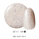 【5/1(木)限定! 店内全品P5倍】ジェルネイル カラージェル OMD モザイクストーンシリーズ 4g ジェル ソークオフジェル ソークオフカラージェル タイ...