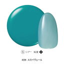 【5/1(木)限定! 店内全品P5倍】ジェルネイル カラージェル OMD 4g #226 スカイヴェール ジェル ソークオフジェル ソークオフカラージェル 国産...