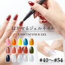 【最大300円OFFクーポン！～4/27 9:59】