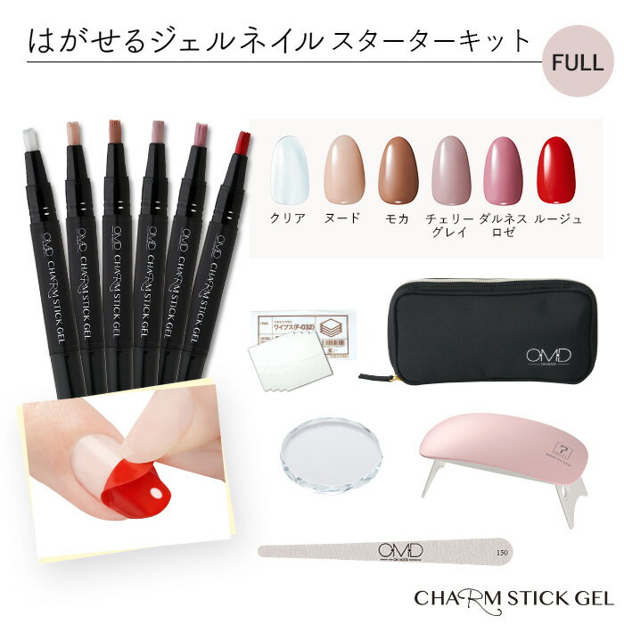 【20%OFF! 6/11(火)1:59まで】ジェルネイ