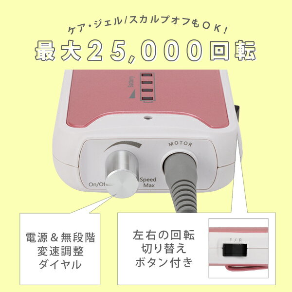ネイルマシン ネイルマシーン ネイルドリル プロ用 OMD D02 ピンク [ 電動ネイルファイル 電動ネイルケア ネイルオフ ジェルネイル ネイルケア ジェルオフ セルフネイル 小型 業務用 ][ N-4 ]