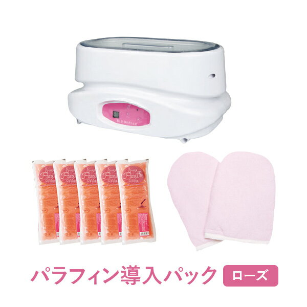 ＜メール便＞【3個セット】SHAREYDVA Re:bliss HAND MASK ハンドパック ホワイトサボン 20ml 115400 - 手 ハンドケア プラセンタ セラミド ヒアルロン酸 保湿美容成分 美容 ギフト プレゼント