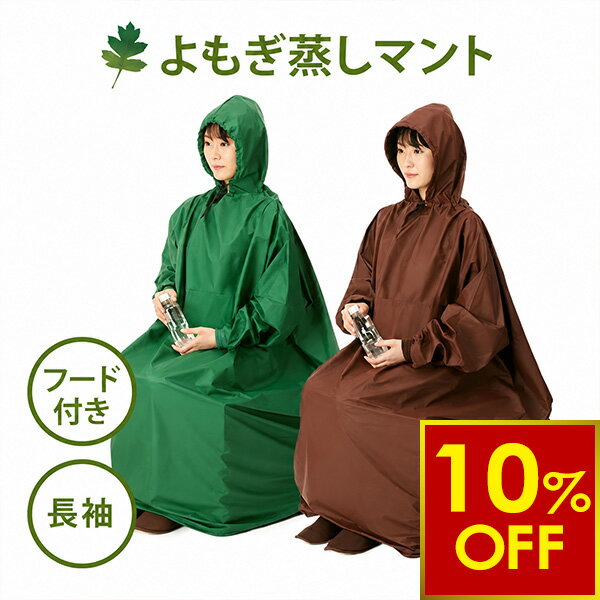 Rakuten